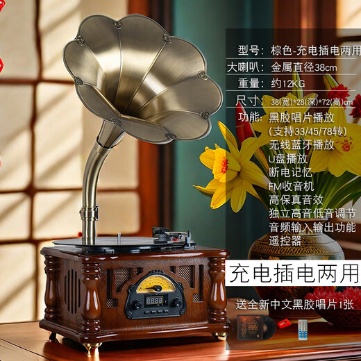 Jinmo retro gramophone mini small vinyl record player Bluetooth old antique flow sound machine solid wood gramophone S7 CS7 brown - rechargeable and plug-in dual-use - free genuine records