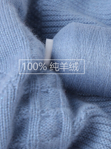 TOLE特级绒羊绒线正品100%纯山羊绒纱线机织细线手编围巾羊毛线宝宝线 桔红色829橘红色