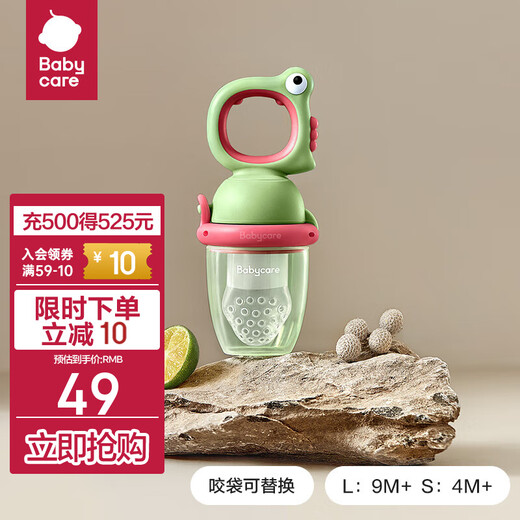 Babycare baby food fruit and vegetable bite bag silicone bite bag molar bite bag baby eating fruit food supplement Deco Green (with S+L size bite bag) 1 pack