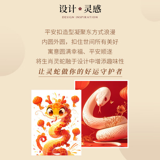 Gin Qianhui 925 silver necklace female zodiac safety buckle pendant animal year pendant Valentine's Day birthday gift for girlfriend auspicious zodiac snake