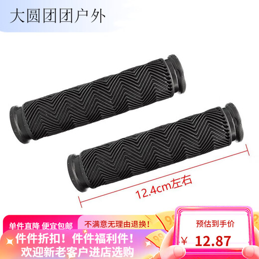 Beate Lesch Bicycle Handlebar Cover Mountain Bike Vice Handle Locking Horn Bicycle Aluminum Alloy Horn Cycling Grip Cover Universal Pair of Vice Handles with Words