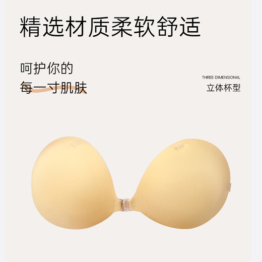 Langsha Silicone Breast Autocollants pour le nouveau style des femmes Gathering épaissis de soutien-gorge supérieur Autocollants de sein pour robe de mariée petite poitrine plate coffre spécial épaissie