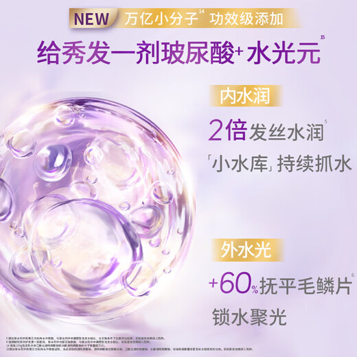 Lux (Lux) Jingui Youxiang Shampoo 750G + Osmanthus Gel 690G + Package de voyage 100gx2 (parfum aléatoire)