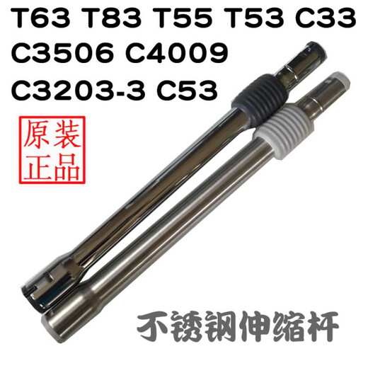 莱克（LEXY）吸尘器配件T3519-1 T61 T63 T65 T6S海绵海帕滤芯出风过滤网 滚刷组件