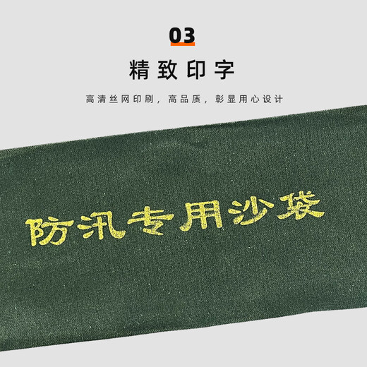 Leyou Baiyi Flood Control Sandbags 40*70cm Thickened Style 10 Special Sandbags Filling Bags for Fire Fighting, Flood Control and Waterproof Materials