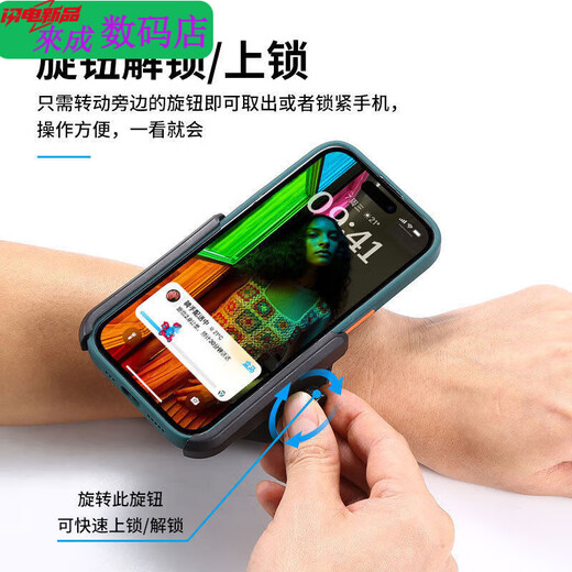 Henglan is suitable for rotating live broadcast wrist outdoor mobile phone holder for driving, sports running arm, takeaway and riding navigation, wrist-specific 360-degree rotating bracket + wrist strap 28cm, live broadcast outdoor running mobile phone holder for driving, outdoor special artifact