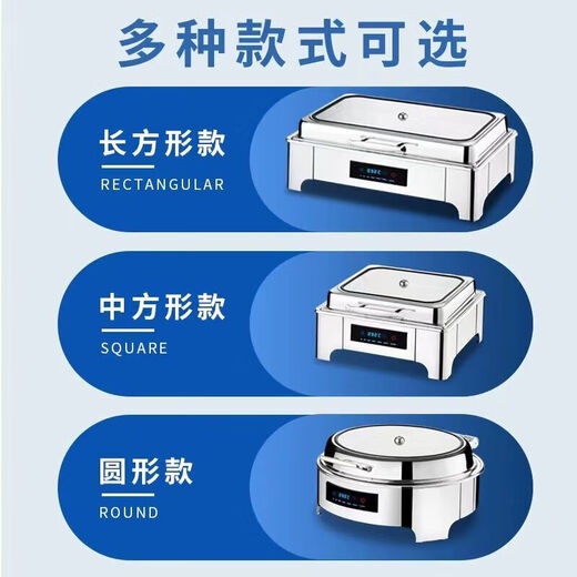 Suiqi Buffet Insulation Stove Electric Heating Dining Stove Stainless Steel Hotel Tableware Hydraulic Visual Buffy Stove Rectangular-Three Compartments 13.5L Knob Temperature Control