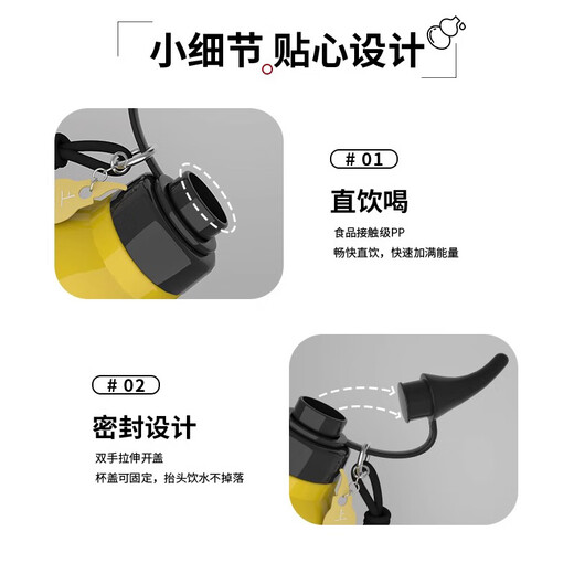 Tanbei Man Gourd Kettle Chinese Style Black Myth Wukong Water Cup Sports Outdoor Portable Boys and Girls Wine Gourd Water Cup Large Capacity Yuanqi Gourd Kettle 800ml Large Capacity丨Maternal and Infant Grade Material丨Can be carried or carried on the shoulder