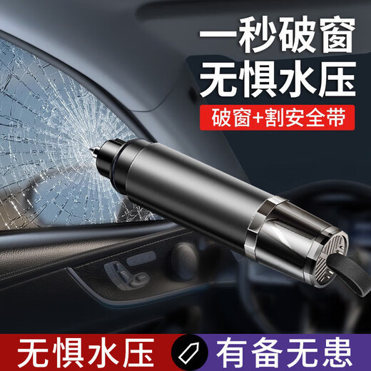 
Zhizhou Waterfall Treasure with Safety Hammer Car Windows Glass Breaker In-car Emergency Escape Hammer Cutting Safety Belt Life Hammer [Aluminum Alloy] Black 9928A