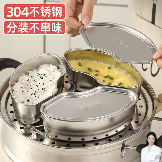 Leishton 304 stainless steel fan-shaped steaming box, rice cooker, steaming bowl, small cooking pot, divided steaming plate, household steamer drawer, steaming vegetable artifact sus304 3 pieces/large size with lid/come with anti-scalding clip