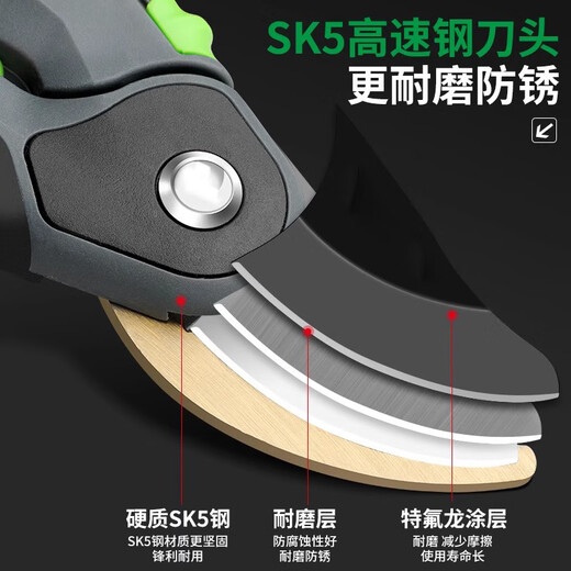 米聆修枝剪园艺剪刀剪树枝专用剪刀园林修剪果树修枝花艺修花剪A 旗舰款修枝剪【银武士】