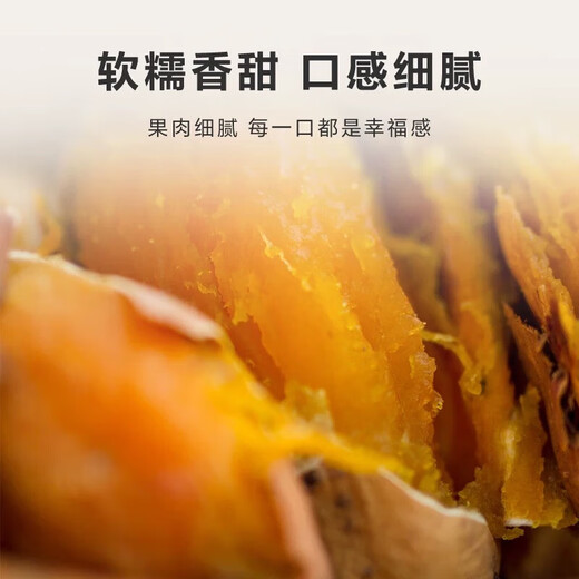 Freshly dug sandy sweet potato air fryer sweet potato sandy floor chestnut potato fresh self-grown Longjiu authentic yellow heart sweet sweet sandy sweet potato 1Jin Jin equals 0.5kg with box medium large fruit