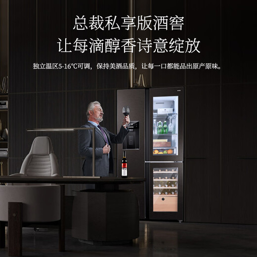 SANDEN Japan Sanden 540L T-shaped high-end glass first-class dual-frequency air-cooled commercial president refrigerator office home ice bar red wine cabinet fully automatic ice machine refrigerator BCD-540BTZG fully automatic ice machine + wine cabinet log brown