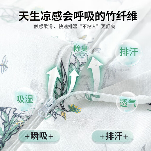 南极人婴儿童分腿睡袋春秋天竹棉前4后2纱布宝宝防踢被子睡衣90码