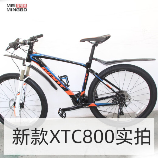 创京懿选ATX720/777/810/830XTC800/820山地车泥除/挡泥板挡水板泥瓦配件 前后一对