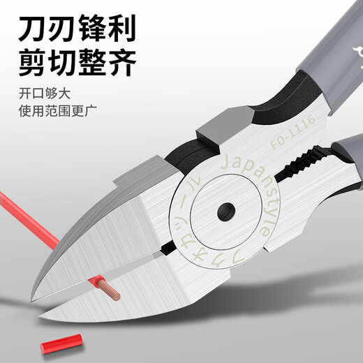 
Fukuoka industrial-grade water outlet pliers model up to 6 inches thin blade water outlet pliers oblique electronic water outlet pliers 11166 inch Japanese mini water outlet pliers