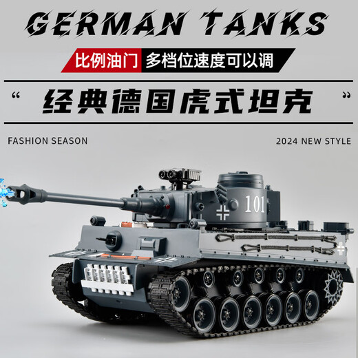 
Xingpo China 99A super large tiger remote control tank toys professional boy electric cannon tank track type 1:18 [US Sherman Army Green] Water Bullet Tank Water Bullet Soldier Props [Rechargeable Battery*1]