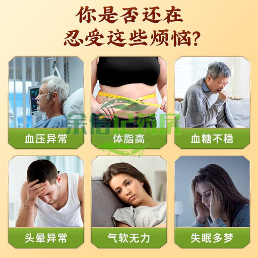 北京同仁堂青钱柳玉米须桑叶茶陈皮葛根牛蒡根青钱柳叶大麦茶降高可 1盒30袋