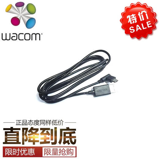 Wacom digital tablet hand-painted board connection cable ctl471 671 472 672cth670 470SUB data cable 470/670 straight head data cable 1.5x1cm