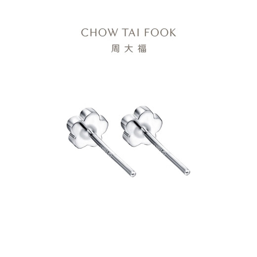 Chow Tai Fook Flower Shape White Gold PT950 Platinum Stud Earrings PT124476 Birthday Gift PT124476