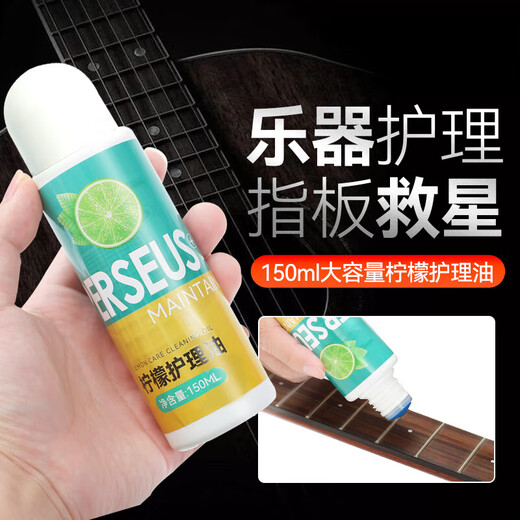 Jingmengyuan Fingerboard Zitronenöl Folk Gitarrenpflege Wartung Öl Set E -Gitarre Bass Ukulele General Reiniger [150 ml] Zitronenöl + Geschenk