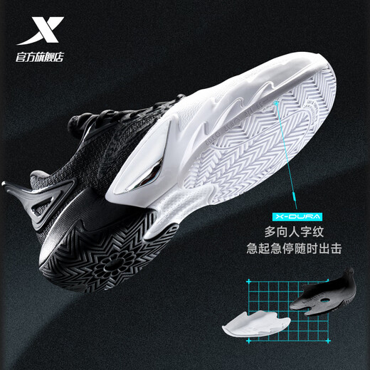 Xtep [National Trend] 1.3 generation basketball shoes for men's practical wear-resistant SKY1.3 basketball shoes indoor anti-slip basketball shoes black/new white [Day and night color matching] 40