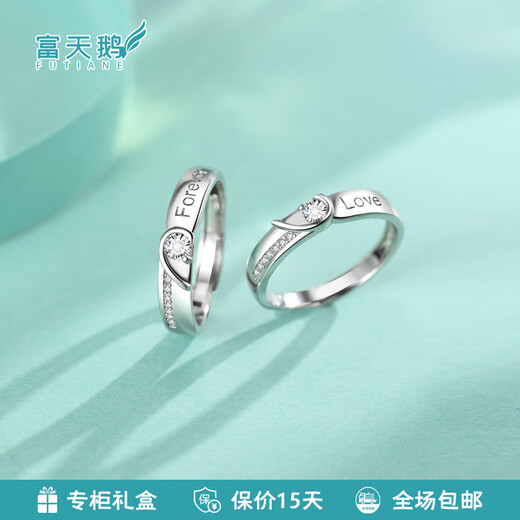 Rich Swan sterling silver eternal couple's ring 999 pure silver custom engraved men's and women's rings lovers gift for girlfriend silver white