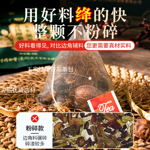 TRT TRT TERT (TRT) Blue Money, Liu Mulberry Leaf Corn Tea Bar Orange Pneumatic Sangye Gardenia Tea Publishes Water Health Tea 160g/Box