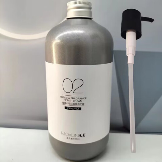 Sanrong Magic Freesia Fragrance Shampoo Repair Cream Washing and Care Set Conditioner Nourishing Fluffy Perm and Repair Magic Freesia Fragrance Repair Cream 698ml 1 bottle