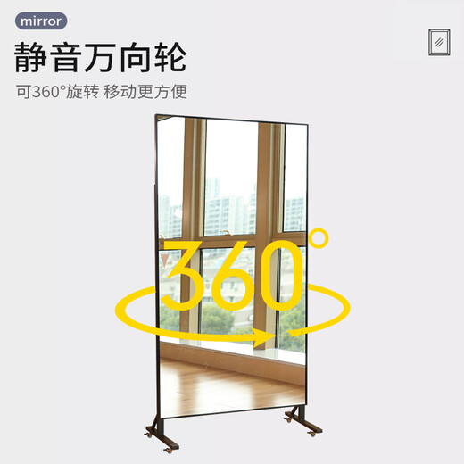德旭舞蹈镜全身镜家用健身瑜伽跳舞落地镜带轮试衣镜移动练功室大镜子 158*40cm【高清防爆+万向轮】