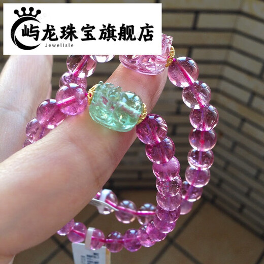 Yulong Red Tourmaline Bracelet Super Transparent Glass Clean Body 18 Flower Rear Pixiu Retro Palace Style 9712 (bead size 8.5 0 grams 9712 (bead size 8.5mm)