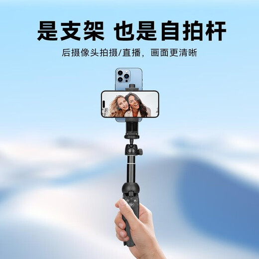 Support de télescope de qualité allemand Casollen Téléphone mobile Mobile Position Position Handheld Desktop Dual-Use Semiconductor Radiateur Portable 9928 Bracket + Clip de téléphone mobile double face + téléphone mobile Bluetooth