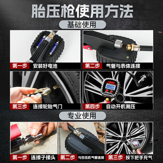 Coolanteng digital display inflation gauge tire pressure gauge tire pressure gauge high-precision vehicle tire pressure gauge tire inflation gauge