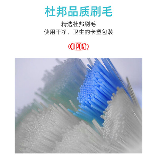雅空适用飞利浦电动牙刷刷头hx6620/9024/6630/3714/6950/6712/9021 牙菌斑护龈混合6支装
