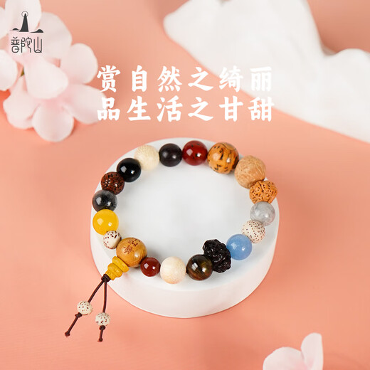 Putuo Mountain Eighteen Seed Bodhi Bracelet Multi-treasure Buddha Bead Bracelet Holding Amulet Couple Birthday Gift