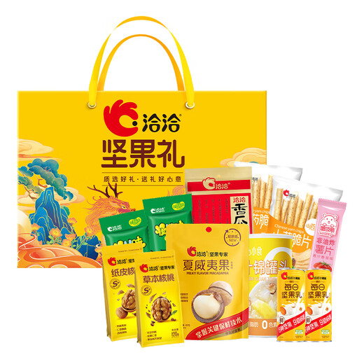 洽洽金鳞呈祥坚果礼盒1449g 新年蛇年每日坚果团购送礼礼物休闲零食 金鳞呈祥礼盒1449g（12包）