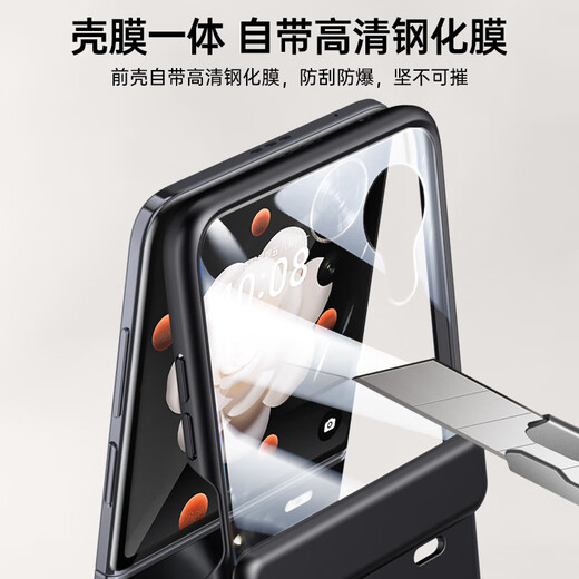 Minnie Deer Honor Magic V Flip Case Honor MagicVFlip Folding Screen Protector Hinge Full Cover Film Integrated Ultra-thin Frosted Anti-fall Men and Women Hard Shell Honor MagicVFlip [Camel Tea White] Skin-feeling Hinge Shell