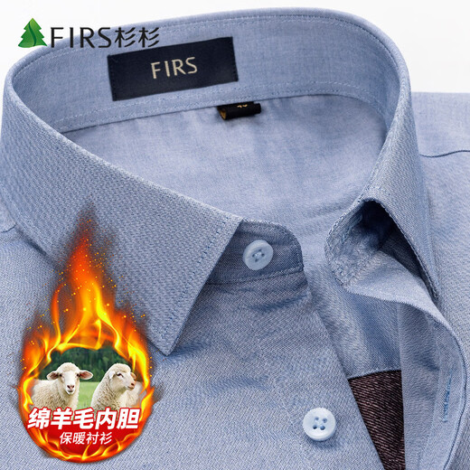 杉杉（FIRS）【羊毛内胆】保暖衬衫男纯棉免烫商务加厚衬衣 灰色保暖 42