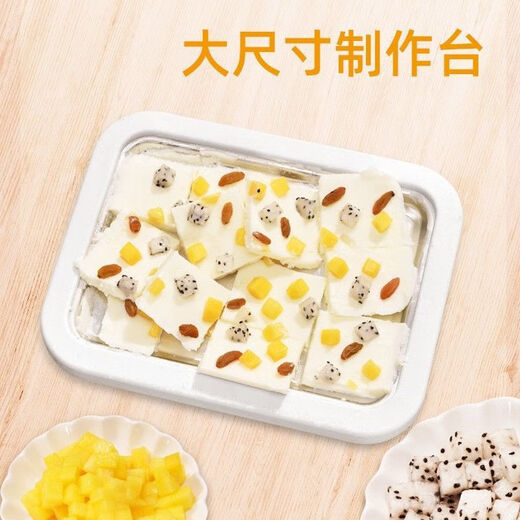 
Mini fried yogurt machine children's cartoon small household ice cream machine stainless steel fried ice machine smoothie machine fried ice tray white [304 stainless steel panel] more than 5,000 units