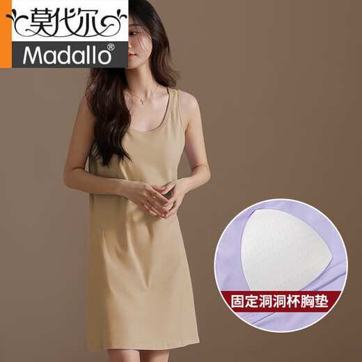 莫代尔吊带睡裙女夏款睡衣带胸垫一体中长款背心裙无袖凉感薄款家居服 DMB11975 M 80-100斤