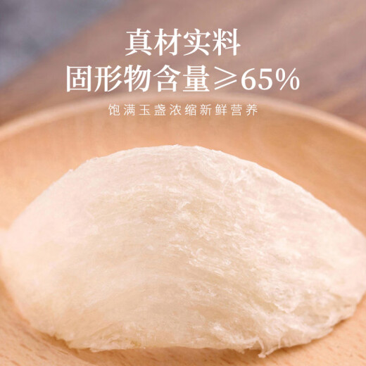 鹤王 即食鲜炖燕窝孕妇父母长辈的礼物坐月子补品妈妈生日滋补品