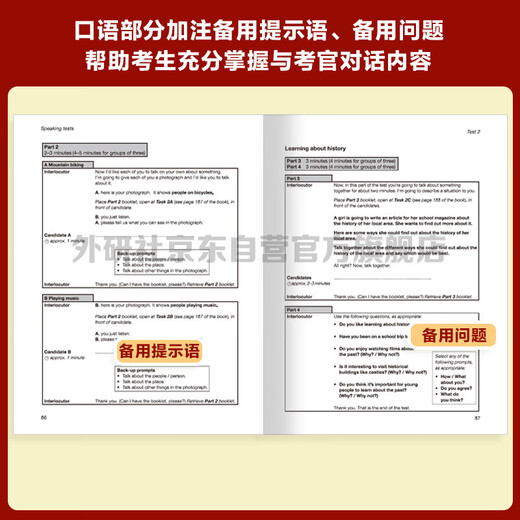 PET Youth Edition New Question Type Official Real Questions 1 Cambridge General Level 5 Examination Cambridge Authorized Includes Answers, Ultra-Detailed Analysis, and Examiner’s Comments (With Code Scan Audio and Speaking Sample Video)