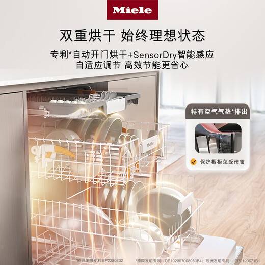 Miele dishwasher fully embedded European imported home kitchen 16 sets large capacity disinfection and sterilization smart appliance G 7653 C SCVi state subsidy