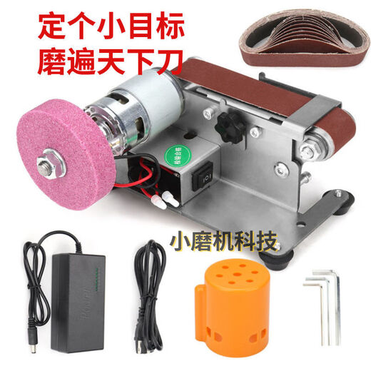 CLCEY Knife Sharpening Artifact Mini Knife Sharpening Machine Small Belt Machine DIY Grinding Machine Home Commercial Knife Sharpening Machine Standard 895 Standard + Polishing Wheel + Polishing Disc Type 795 Motor