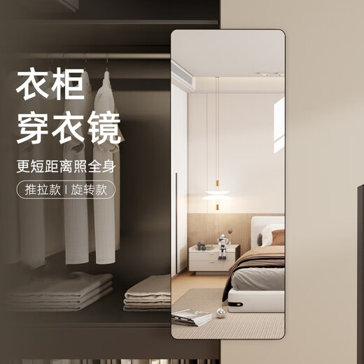金画笔（GOLDBRUSH）衣柜镜子隐形推拉旋转试衣镜隐藏式穿衣镜家用卧室换衣镜子全身镜 黑色【滑轨款】 120*30cm【高清防爆 加厚不变形