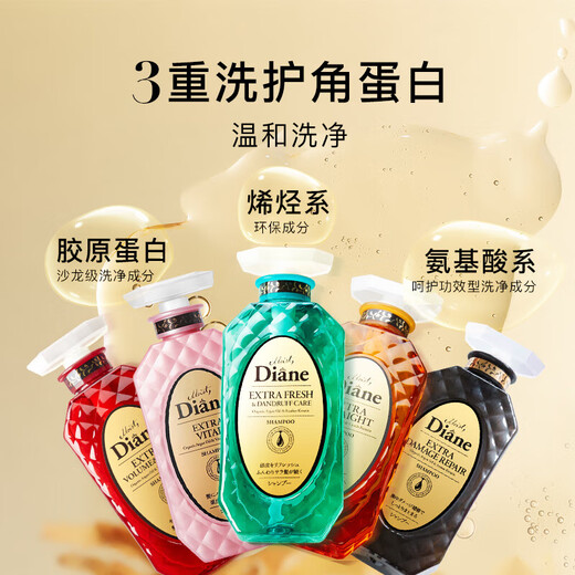 Diane to America Argan Huile rafraîchissante Contrôle de l'huile Anti-Dandruff Shampoo 700 ml