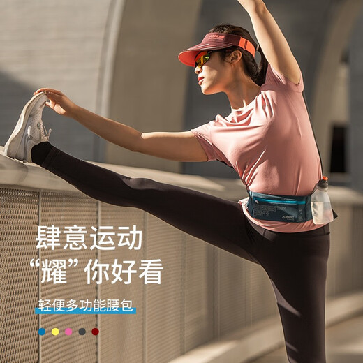 奥尼捷（AONIJIE）跑步腰包运动户外多功能隐形男女手机包徒步健身登山腰带