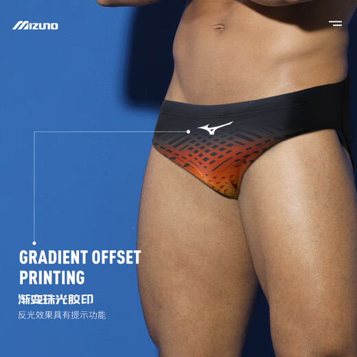 Mizuno (Mizuno) Schwimmstämme für Herren-Dreiecksschwimmtrunks Professionelles Renntraining für erwachsene Männer Anti-chloring-Heiße Frühlingsferien Schwimmausrüstung Schwarz und Orange-Honor-Serie L [Größe 165-175 Gewicht 60-75 kg]