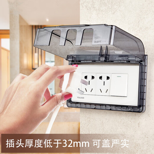9-hole socket with waterproof box 118 type three-position nine-hole 15-hole socket waterproof cover adhesive switch protection cover bath (adhesive version) white without socket (adhesive version)