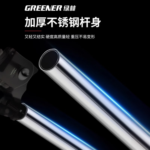 Green forest high branch shears high altitude pruning shears extended household stainless steel fruit tree high altitude pruning scissors special